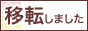 花楽紗バナー(88*31)